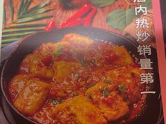 -云海肴云南菜·蒸汽石锅鱼(青岛万象城店)
