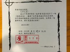 -脑洞先生非恐剧情密室(五一店)