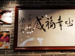 -红门金汤·港式火锅(英皇集团中心店)