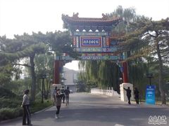 -钓鱼台国宾馆