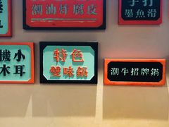 -打酱友•斑鱼海鲜粥火锅(吴桥店)
