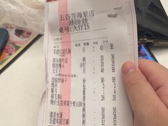 -五谷芳乳鸽王(海景店)