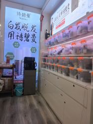 点击看大图 -诗碧曼白发防脱养发