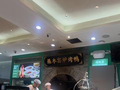-黑窑厂糖油饼烤鸭·清真菜(旗舰店)