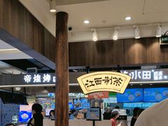 -KUNCHA鲲茶·江西制茶(铜锣湾店)