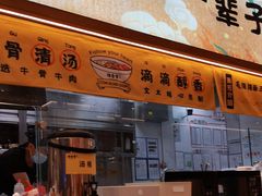 -陳香貴·蘭州牛肉面(松江亚繁亚乐城店)