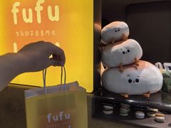 -fufuland·生乳舒芙蕾(北京·合生汇店)