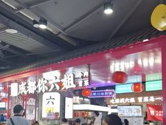 -CITY MART城市集市(中庚漫游城店)