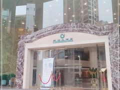 -成都绿洲大酒店(春熙路太古里店)