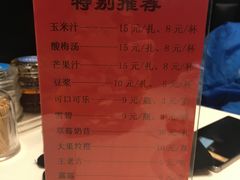 -大铁勺新津菜(东丽阳光新业广场店)