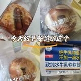 满满一袋幸福甜点心愿