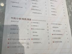 自助餐-必胜客(南虹广场店)