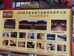 -汉景帝阳陵博物院