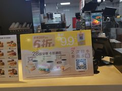 门面-麦当劳(衡阳中心汽车站店)