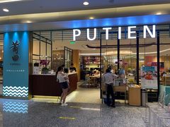门面-莆田餐厅PUTIEN(万象天地店)
