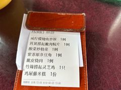 -园林美食城·本土农家菜(杨和镇店)