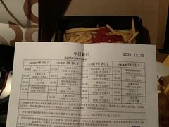 -枫花园汽车电影院(朝阳公园店)