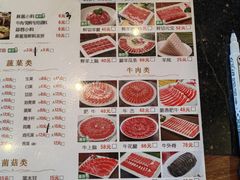 -南门涮肉(通州大船店)