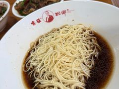 -杭嘉湖咬强羊肉面馆(永兴路总店)