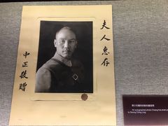 -上海孙中山故居纪念馆