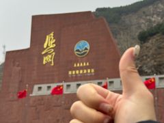 -雁门关景区