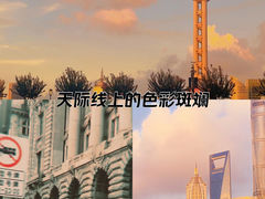 -外滩