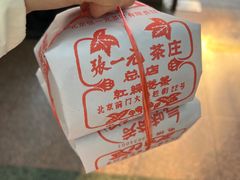 -张一元(总店)