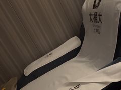 -大桶大足浴(上丰店)
