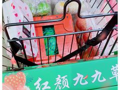 -七鲜超市(通州ONE店)
