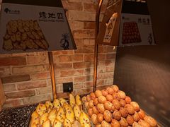 -野人部落(中街店)