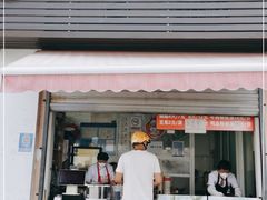 门面-汪记大王锅贴(金钟路店)