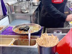 -黑色经典臭豆腐·湖南特产(坡子街店)