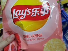 -世纪联华超市(浦电路店)