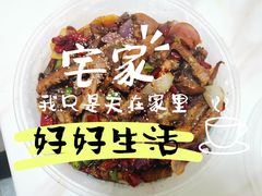 干锅鸭翅-戴师傅川西坝子(彩泉旗舰店)