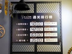 -柯洛克沉浸剧情密室(小寨华旗店)