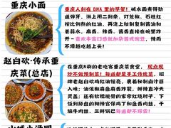 -观音桥步行街