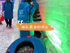 -宁波冰雪大世界(北仑区)