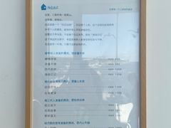 -海岛日记(养马岛店)