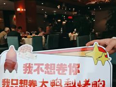 -大鸭梨烤鸭(金色漫香店)