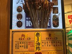 -乐乐姐超级土豆(中关村5号店)