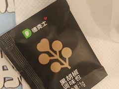 -德克士(北大街店)