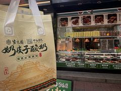 -紫光园·烤鸭·北京菜(团结湖店)