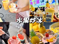 -大学城夜市