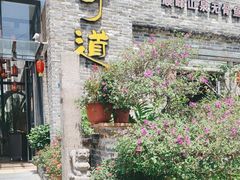 -味可道美食坊(福基路店)