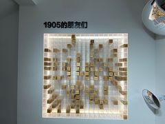 -1905文化创意园