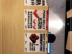 -么子烤肉(化龙池店)