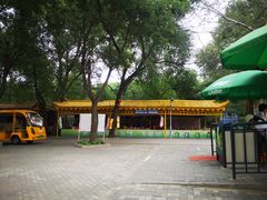 -廊坊市自然公园
