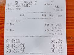 -荣荣面馆(丹溪大道店)