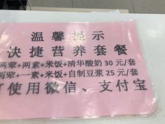 -清华大学-观畴园餐厅