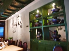 -古关火锅店(古北水镇景区店)